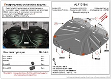 Защита картера и КПП для Hyundai Santa Fe II Рестайлинг