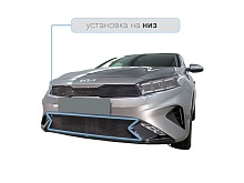 Защитная сетка радиатора низ для Kia Cerato IV Рестайлинг