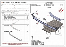 Защита РК для Mitsubishi Pajero Sport II Рестайлинг