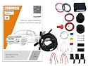 Комплект штатной электрики для фаркопа с блоком 7.2-13Pin для BMW X6 II (F16)