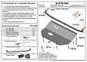 Защита картера для Audi 80 V (B4)