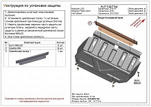 Защита радиатора для Fiat Fullback I