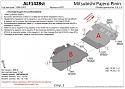 Защита картера и КПП (2 части) для Mitsubishi Pajero Pinin