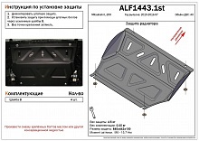 Защита радиатора для Mitsubishi L200 V