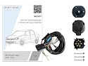 Комплект штатной электрики для фаркопа 7Pin для Renault Logan I Рестайлинг
