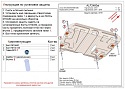 Защита картера и КПП для Toyota Camry VII (XV50) Рестайлинг