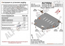 Защита картера для Infiniti J