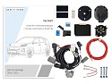 Комплект штатной электрики для фаркопа с блоком 7.1-7Pin для Kia Sportage IV Рестайлинг