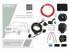 Комплект штатной электрики для фаркопа с блоком 7.1-7Pin для Datsun mi-DO