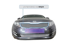 Защитная сетка радиатора верх для Kia Optima III