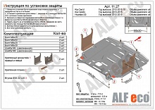 Защита картера и КПП для Kia Cerato III
