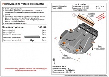 Защита радиатора, картера и КПП (3 части) для Toyota Land Cruiser 200 Series Рестайлинг 2