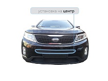 Защитная сетка радиатора центр для Kia Sorento II Рестайлинг