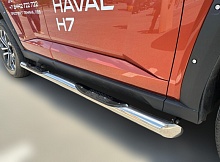 Пороги труба с проступью d76 мм для Haval H7 I
