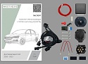 Комплект штатной электрики для фаркопа с блоком 7.1-7Pin для Skoda Rapid II