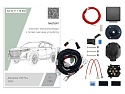 Комплект штатной электрики для фаркопа с блоком 7.1-7Pin для Jetour X70 PLUS