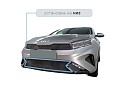 Защитная сетка радиатора низ для Kia Cerato IV Рестайлинг