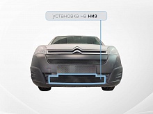 Защитная сетка радиатора низ для Citroen Berlingo II Рестайлинг 2
