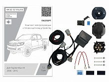 Комплект штатной электрики для фаркопа с блоком в герметичном чехле 7.2-7Pin для Toyota Hilux VII Рестайлинг
