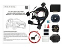 Комплект штатной электрики для фаркопа с блоком 7.1-7Pin для Renault Duster II