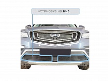 Защитная сетка радиатора низ 2 части для Geely Atlas Pro