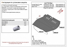 Защита картера и КПП для Hyundai Santa Fe Classic I