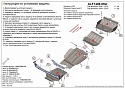 Защита радиатора, редуктора переднего моста, КПП и РК (4 части) для Mitsubishi Pajero Sport II