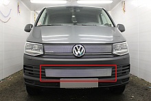 Защитная сетка радиатора низ для Volkswagen Multivan T6