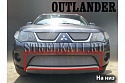 Защитная сетка радиатора низ для Mitsubishi Outlander II