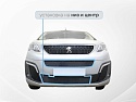 Защитная сетка радиатора низ + центр 2 части для Citroen SpaceTourer I