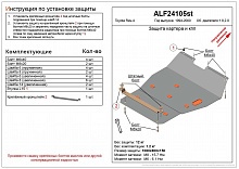 Защита картера и КПП для Toyota RAV4 I (XA10)