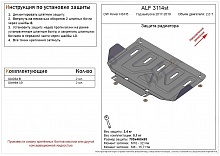 Защита радиатора для DW Hower H5