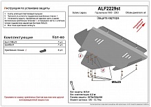 Защита картера для Subaru Legacy I