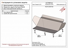 Защита радиатора для Foton Tunland G7